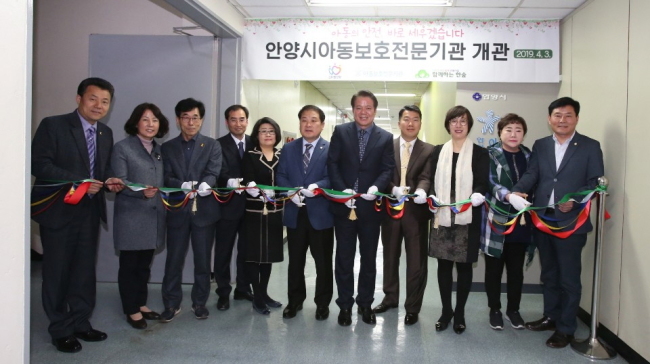 [안양시 제공]
[안양시 제공]