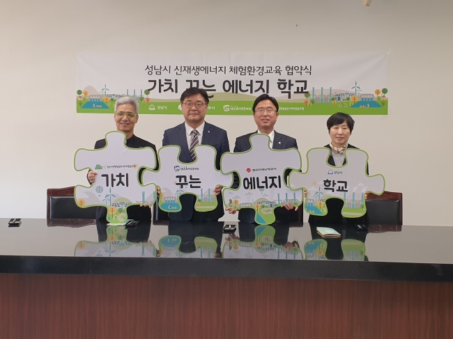 [한국지역난방공사 제공]
[한국지역난방공사 제공]