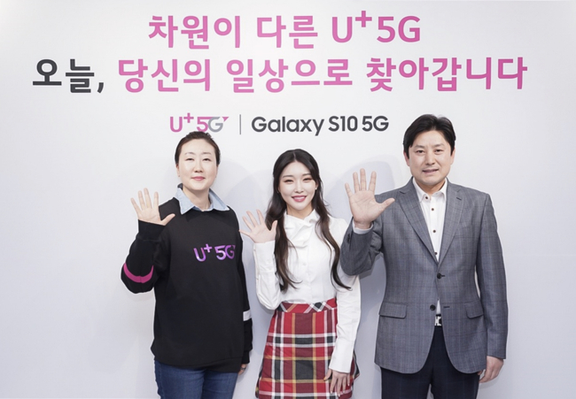 4일 서울 강남역 U+5G 팝업스토어 ‘일상로5G길’에서 진행된 세계 최초 5G스마트폰 삼성전자 ‘갤럭시 S10 5G’ 개통 전야제에서 가수 청하가 LG유플러스 마케팅그룹장 김새라 상무(맨 왼쪽)와 삼성전자 IM영업3그룹장 최영 상무(맨 오른쪽)와 함께 기념촬영을 하고 있다. [LG유플러스 제공]