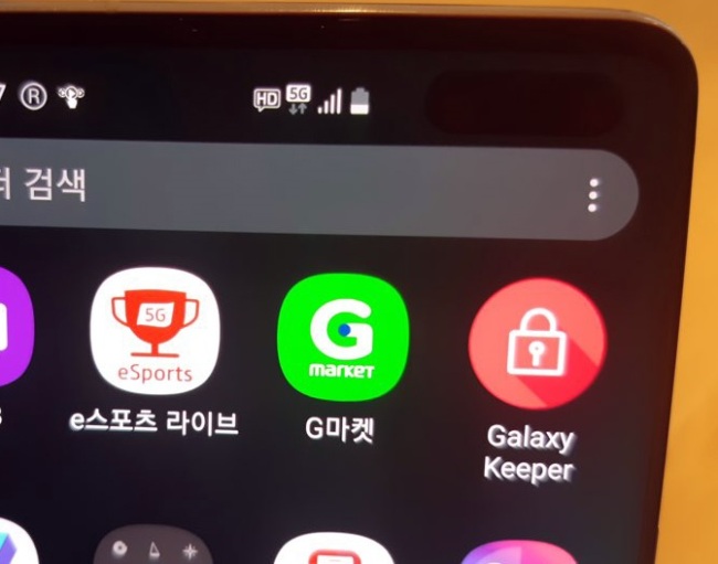 5G 신호가 잡힌 화면 [출처 이정아 기자/dsun@]
