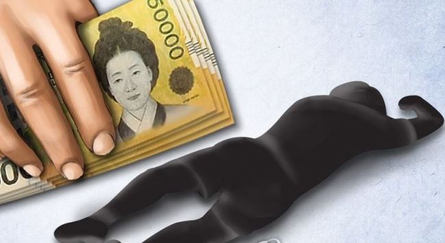 (연합뉴스)