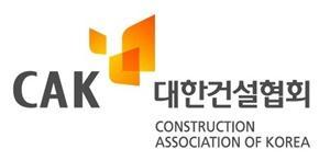 60년 넘게 ‘건설업자’로 사용돼 왔던 건설업 종사자의 법률 용어가 ‘건설사업자’로 바뀐다. 건설업자는 그동안 관련 업체나 종사자를 비하하는 말로 적지 않게 쓰인 바 있다.
8일 대한건설협회(회장 유주현)는 지난 5일 국회 본회의에서 이와 같은 내용을 담은 건설산업기본법 개정안이 통과된 것과 관련 환영의 입장을 밝혔다. 건설공사와 건설업 관련 내용을 규정하는 건설산업기본법은 지난 1958년 제정된 이후 줄곧 건설업자라는 용어를 사용해 왔다.
협회 측은 “그동안 건설업자라는 법률 용어가 건설산업에 대한 비하 발언으로 들려 건설업 전반에 대한 부정적인 인식을 심어줬다”며 “건설산업이 국가와 지역경제를 뒷받침하는 중추적 산업임에도 불구하고 청산해야 할 적폐로 취급되거나 ‘토건’, ‘삽질’, ‘노가다’라는 말로 저평가되는 경우가 많았다”고 밝혔다. 이어 “건설사업자로 법정 용어가 변경됨에 따라 건설업의 위상 제고와 이미지 개선에 도움이 될 것”으로 덧붙였다.
유주현 회장은 “이번 용어 변경으로 200만 건설인들에게 긍지와 자부심을 일깨워줬다”며 “앞으로 건설업계도 그동안의 잘못된 관행에서 벗어나 국민으로부터 신뢰받는 업종이 되도록 노력하겠다”고 강조했다.
양대근 기자/bigroot@heraldcorp.com