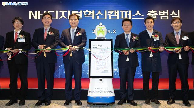 최종구 금융위원장(왼쪽 세번째)이 8일 오전 서울 서초구 양재동에서 열린 ‘NH디지털혁신캠퍼스’ 출범식에서 김광수 NH농협금융지주 회장(네번째)과 기념 테이프를 자르고 있다.  [금융위원회 제공]