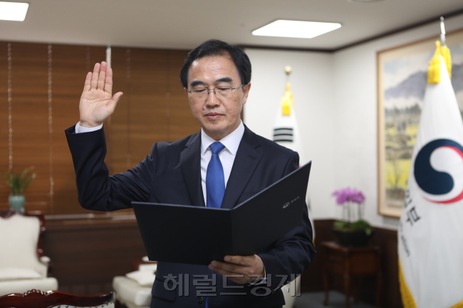 조명균 통일부장관이 8일 자리에서 물러났다. 그는 이임식 등 별도의 행사 없이 직원들에게 보내는 편지 형식의 글에서 “여러분과 남북관계를 위해 기도하겠다”고 밝혔다. 조 장관이 지난 2017년 7월 제39대 통일부장관 취임선서를 하는 모습. [헤럴드DB]