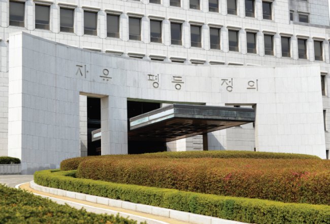 대법원[대법원 제공]