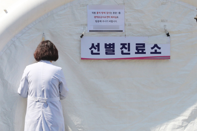 (Yonhap)
