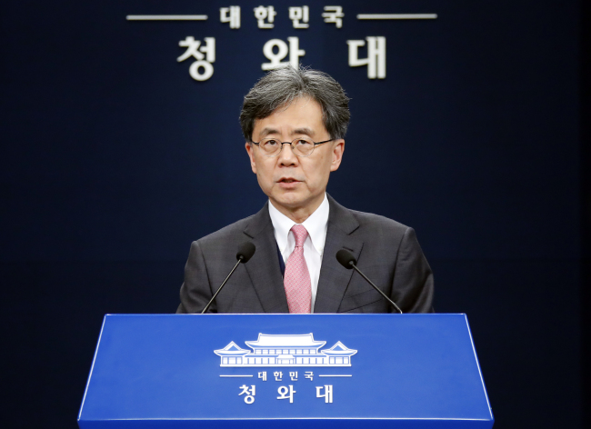 Kim Hyun-chong, second deputy director of the National Security Office, gives a breifing on President Moon Jae-in's trip to the US on Tuesday. Yonhap