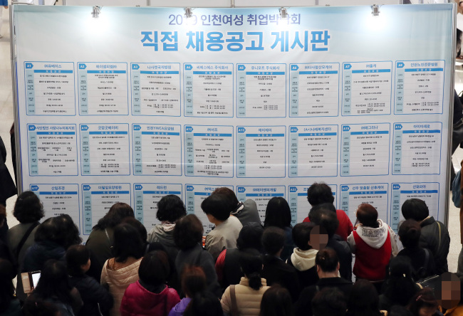 (Yonhap)