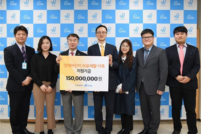 효성이 장애인의 재활과 자립을 지원하는 푸르메재단에 ‘장애어린이 의료재활·가족 지원사업’ 지원금 1억5000만원을 전달했다고 10일 밝혔다.
효성은 경제적인 이유로 제때 재활치료를 받지 못하는 장애아동ㆍ청소년의 재활치료비 후원 및 가족지원 프로그램을 7년째 진행하고 있다.
올해는 장애아동의 비장애형제에 대한 지원을 대폭 확대했다.
지원대상자는 5월 중 푸르메재단 등 관계자와 외부 전문가들의 심사를 통해 선정된다. 선정된 장애아동ㆍ청소년 20명과 비장애형제 25명에게 혜택이 돌아갈 예정이다.
유재훈 기자/igiza77@heraldcorp.com