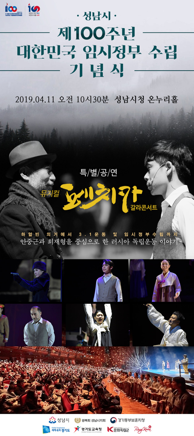 [성남시 제공]
[성남시 제공]