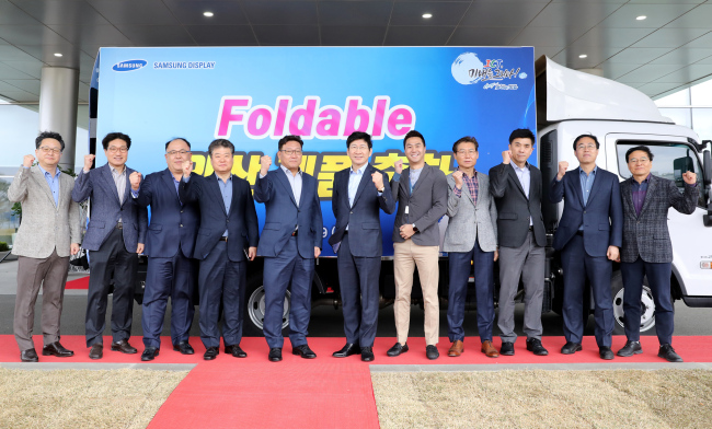 이동훈 삼성디스플레이 사장(가운데)과 임직원들이 9일 아산캠퍼스에서 열린 ‘폴더블 디스플레이’ 출하식에서 파이팅을 외치고 있다.[삼성디스플레이 제공]