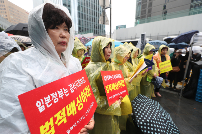 (Yonhap)
