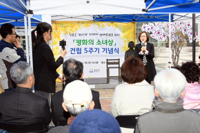 [성남시 제공]
[성남시 제공]