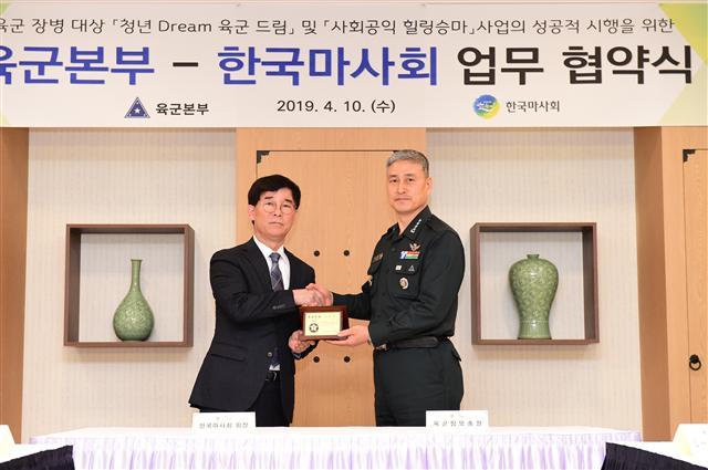 김낙순 마사회장(왼쪽)과 김용우 육군참모총장이 업무협약을 체결한 뒤 악수하고 있다.   [한국마사회 제공]