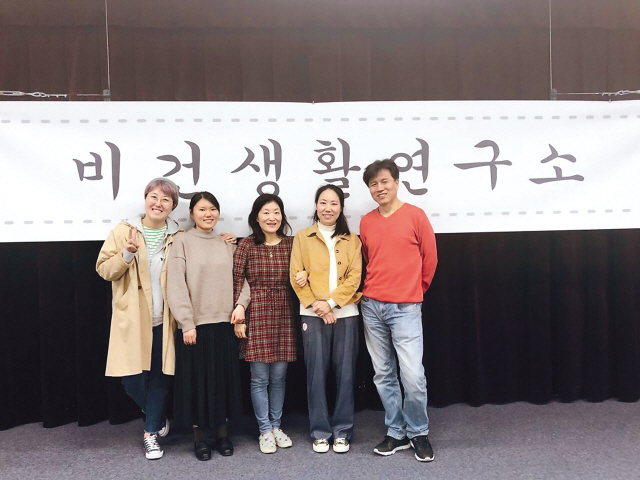 비건생활연구소를 운영하고 있는 캘리, 장휴리, 김미화, 강소양, 김승현(왼쪽부터) 비건생활연구소는 비건의 기준을 마련하고, 다양한 비건 사업에의 비전을 제시하며 일상 속에서 비건 문화 확산을 위해 설립됐다.