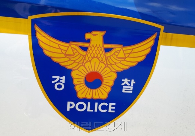[헤럴드경제 모바일섹션]