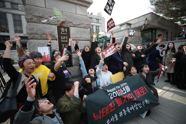 (Yonhap)