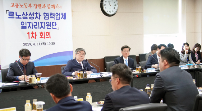 <YONHAP PHOTO-6039> 고용부, 르노삼성 협력업체 일자리지원단 1차 회의 (서울=연합뉴스) 이재갑 고용노동부 장관이 11일 오전 부산 강서구 C&S국제물류센터에서 르노삼성 협력업체 일자리지원단과 1차 회의를 열고 지원 방안 등을 논의하고 있다. 2019.4.11 [고용노동부 제공] photo@yna.co.kr/2019-04-11 13:34:11/ <저작권자 ⓒ 1980-2019 ㈜연합뉴스. 무단 전재 재배포 금지.>
<YONHAP PHOTO-6039> 고용부, 르노삼성 협력업체 일자리지원단 1차 회의 (서울=연합뉴스) 이재갑 고용노동부 장관이 11일 오전 부산 강서구 C&S국제물류센터에서 르노삼성 협력업체 일자리지원단과 1차 회의를 열고 지원 방안 등을 논의하고 있다. 2019.4.11 [고용노동부 제공] photo@yna.co.kr/2019-04-11 13:34:11/ <저작권자 ⓒ 1980-2019 ㈜연합뉴스. 무단 전재 재배포 금지.>