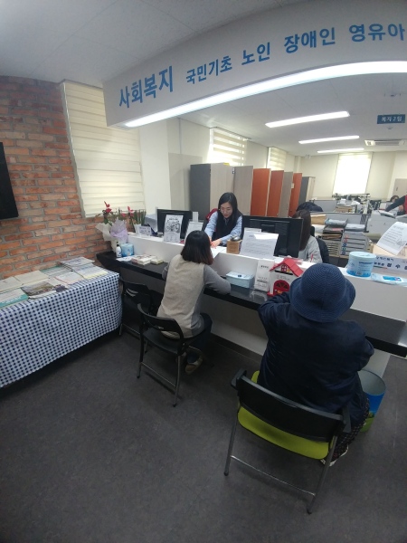 묵1동 주민센터에서 한 주민이 출생신고를 하고 있다. [중랑구 제공]