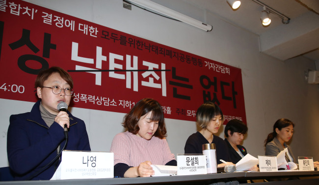 (Yonhap)