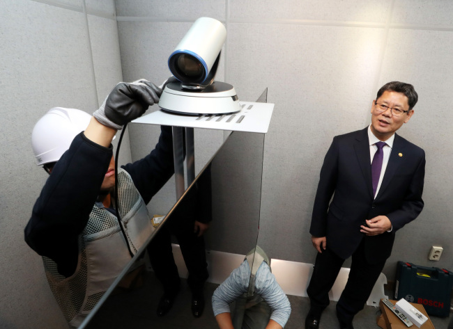 (Yonhap)