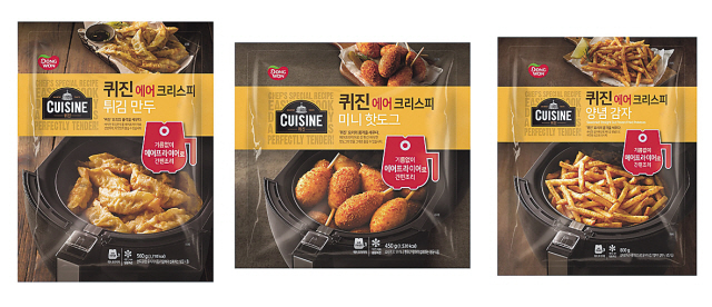 퀴진 에어 크리스피 3종  [동원F＆B 제공]