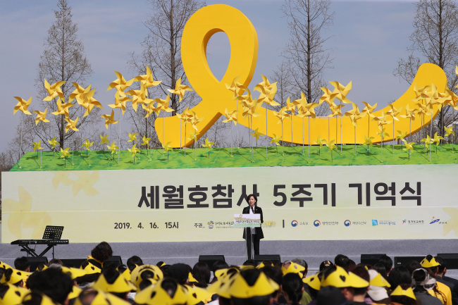 (Yonhap)