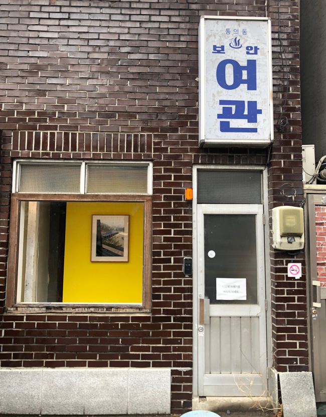 4.16재단은 세월호 참사 5주기를 맞아 추념전 '바다는 가라앉지 않는다'를 통의동 보안여관을 비롯한 5개 전시장에서 개최한다. 전시는 세월호 이전과 이후 달라져버린 우리의 감각을 환기시키며 세월호 참사에 대해 다시 생각해보게 한다. [사진=이한빛 기자/vicky@]