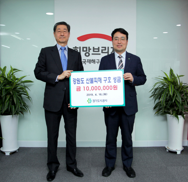 [경기도시사 제공]
[경기도시사 제공]