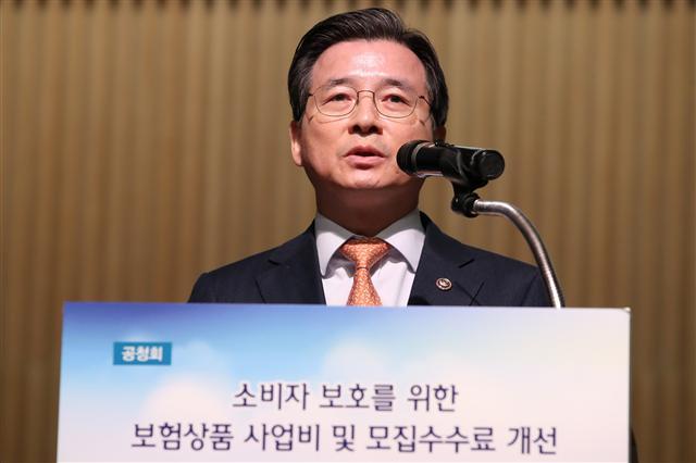 김용범 금융위원회 부위원장. [연합]