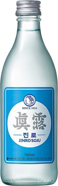 70~80년대 ‘두꺼비 진로’    가 돌아왔다