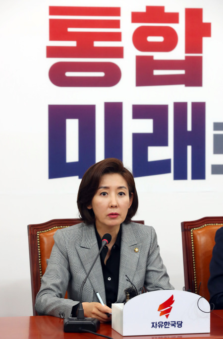 나경원 자유한국당 원내대표가 18일 오전 여의도 국회에서 열린 최고위원회의에서 모두발언을 하고 있다. [연합]
