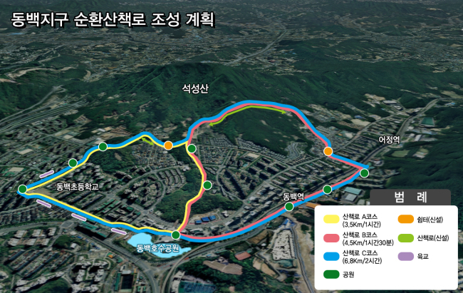 동백지구 순환산책로 조감도[용인시 제공]
동백지구 순환산책로 조감도[용인시 제공]