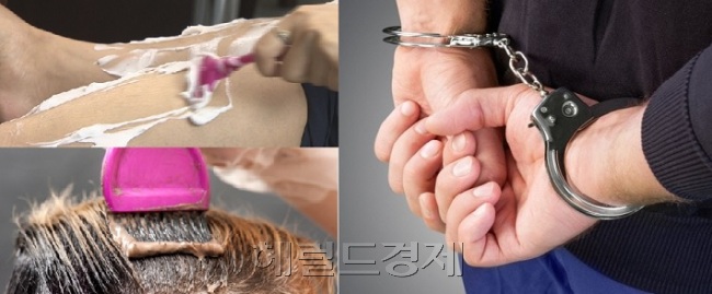 경찰에 체포된 50대 마약사범이 투약혐의를 감추기 위해 전신 제모와 탈색을 했지만 경찰의 치밀한 수사망을 피하지 못했다. 사진은 기사의 내용과 직접적인 관련 없음. [헤럴드경제 모바일섹션]