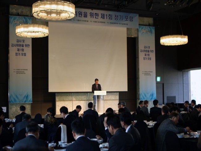감사 및 감사위원을 위한 제1회 정기 포럼에서 축사를 하고 있는 박정훈 금융위원회 자본시장정책관[삼일회계법인]
감사 및 감사위원을 위한 제1회 정기 포럼에서 축사를 하고 있는 박정훈 금융위원회 자본시장정책관[삼일회계법인]