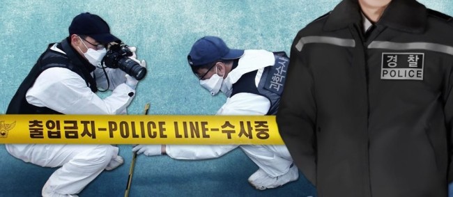 (연합뉴스)