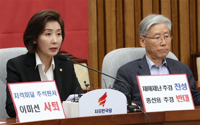 자유한국당 나경원 원내대표가 19일 국회에서 열린 원내대책회의에서 ‘이미선 사퇴’ 요구 푯말을 앞에 두고 발언하고 있다.    [연합]