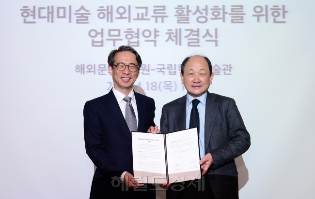 18일 오전 서울시 종로구 국립현대미술관 국제화상회의실에서 열린 ‘현대미술 해외교류 활성화를 위한 업무협약식’에서 해외문화홍보원 김태훈 원장(왼쪽)과 국립현대미술관 윤범모 관장이 협약식을 마친후 기념촬영을 하고 있다.[사진=이상섭 기자/bobtong@]