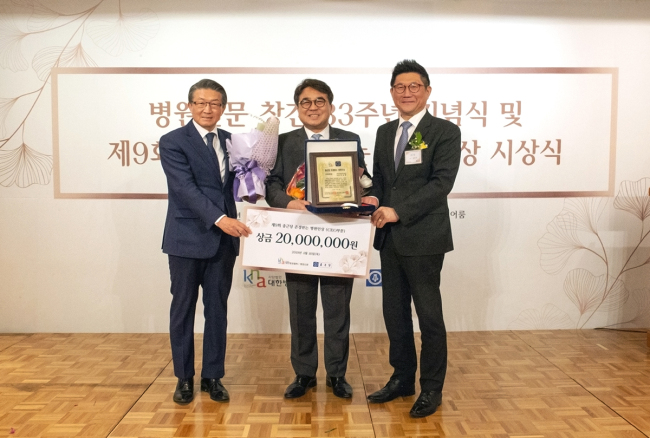 [분당서울대병원 제공]
[분당서울대병원 제공]