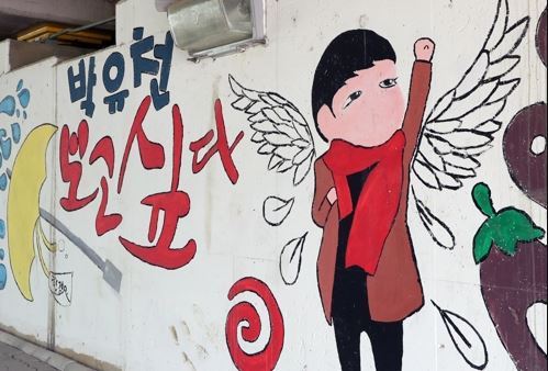 (연합뉴스)