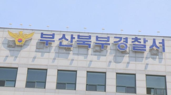 (연합뉴스)