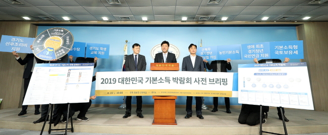 [경기도 제공]
[경기도 제공]
