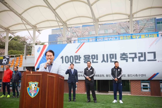 [용인시 제공]
[용인시 제공]