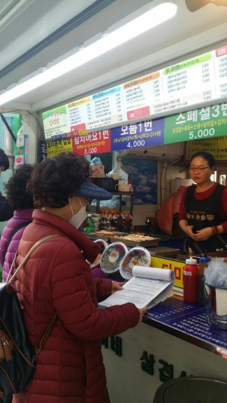 노량진 컵밥거리 위생 점검 모습. [동작구 제공]
