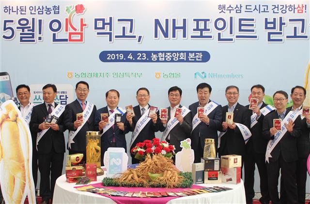 김원석 농업경제대표이사(왼쪽에서 다섯번째)가 7개 인삼농협 조합장들과 기념사진을 촬영하고 있다.   [농협 제공]