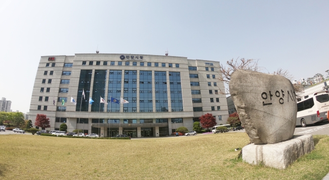 안양시청 전경[안양시 제공]
안양시청 전경[안양시 제공]