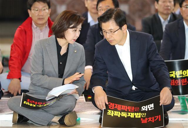 자유한국당 황교안 대표(오른쪽)와 나경원 원내대표가 24일 오전 국회 로텐더홀에서 열린 비상의원총회에서 대화하고 있다.    [연합]
