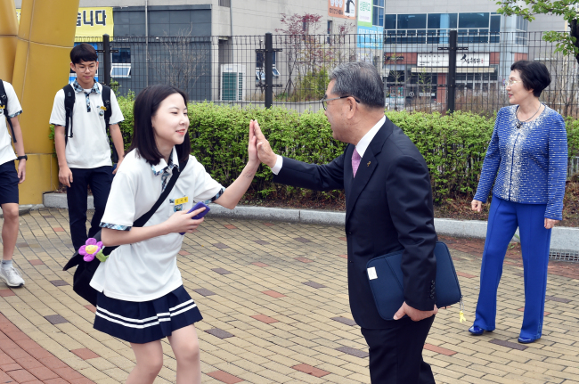 [경기도교육청 제공]
[경기도교육청 제공]