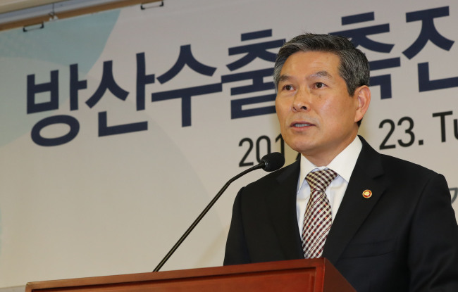Jeong Kyeong-doo (Yonhap)