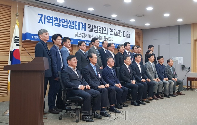 더불어민주당 소속 의원들이 개최한 ‘창조경제’ 관련 세미나에서 참석자들이 촬영을 하고 있다. [홍태화 기자/th5@]